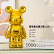 愛(ài)心熊存錢(qián)罐喬遷生日禮物電視柜酒柜玄關(guān)擺件桌面辦公室家居裝飾 金色愛(ài)心熊-18cm