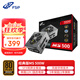 全漢（FSP）額定500W 經(jīng)典版MS500 電源 (SFX電源/銅牌認(rèn)證/全模組/溫控風(fēng)扇/固態(tài)電容/DC-DC）