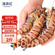 漁游記 斑節(jié)蝦九節(jié)蝦竹節(jié)蝦凈重2斤 40-60只新鮮大蝦對(duì)蝦蝦類(lèi)年貨禮盒