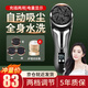 初先 【大馬力】自動(dòng)吸塵電動(dòng)磨腳器修腳皮去死皮神器腳后跟刮腳器去腳底老繭工具修腳器修腳刀美足儀 靜夜黑：自動(dòng)吸塵+智能數顯+加強動(dòng)力