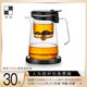 邦田（Bonston）玻璃內(nèi)膽飄逸杯一鍵過(guò)濾泡茶壺家用辦公茶水分離沖泡神器茶具套裝 【保溫套裝】鷹嘴750ml+恒溫寶