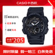 卡西歐AEQ-110W-1A男表小黑武士石英機(jī)芯黑色表盤運(yùn)動防水學(xué)生送男友女 AEQ-110W-1B 52.2mm