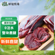 正宗新鮮鹿肉梅花鹿腱子肉鹿前腱鹿后腱順豐商用吉林梅花鹿真空 鹿前腱2斤【順豐】