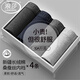 浪莎內(nèi)褲男純棉10A級抗菌舒適桑蠶絲內(nèi)襠男士平角褲男生四角褲頭4條