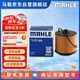 馬勒機(jī)油濾芯機(jī)濾OX1268D(領(lǐng)克01/02/03/嘉際/繽越/帝豪GL 1.5T新能源