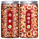北京同仁堂丹參片和山楂茶紫黃芪飲黃氏粉三七泡水組合原料 【大罐】【2罐】丹參(500g)+山楂(250g)