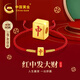 中國(guó)黃金麻將黃金手鏈女足金轉(zhuǎn)運(yùn)珠紅手繩七夕情人節(jié)禮物送女朋友老婆生日 足金紅中發(fā)財(cái)金線手繩