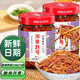 湘集21號香辣蕨菜238g*2辣椒醬下飯菜榨菜早餐咸菜拌飯粥夾窩窩頭小菜