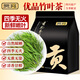 貢苑淡竹葉茶120g煮水飲料原材料可搭玫瑰花茶荷葉茶蓮子心祛夏天火茶