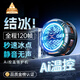 AMKE電競(jìng)推薦【真結(jié)冰】手機(jī)散熱器平板磁吸半導(dǎo)體降溫背夾蘋果iQOO安卓紅魔黑鯊吃雞王者原神手游外設(shè) 【磁吸結(jié)冰款】多檔調(diào)節(jié)丨冰點(diǎn)制冷丨強(qiáng)力磁吸