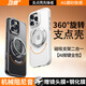 功崇【自帶Ai拍照按鍵】適用蘋(píng)果16promax手機(jī)殼iPhone16pro保護(hù)套相機(jī)按鍵全包防摔磨砂磁吸散熱男女 【玄液黑】相機(jī)按鍵全包 | Magsafe支架 iPhone16promax