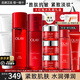 玉蘭油（OLAY）水乳護(hù)膚品套裝女大紅瓶禮盒補(bǔ)水抗皺緊致淡紋化妝品全套生日禮物 【店長(zhǎng)推薦】大紅瓶水乳霜禮盒