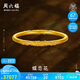 周六福足金蝶戀花古法黃金手鐲女生日禮物計價AA105033  約38.86g 58mm