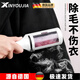 馨友佳德國大衣粘毛器羊毛滾筒式便攜羊絨除毛刷靜電除毛粘毛神器 A款粘毛刷（主圖款）