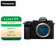 松下（Panasonic）S5 全畫幅微單/單電/無反數(shù)碼照相機(jī) L卡口 5軸防抖 多種視頻錄制模式 雙原生ISO RAW外部錄制 S5丨單機(jī)身（不含鏡頭）