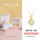 銀千惠999足銀和田玉項(xiàng)鏈女士高級(jí)感輕奢吊墜年輕款生日禮物送女友媽媽 竹報(bào)平安項(xiàng)鏈+生日禮盒 七夕情人節(jié)女生禮物/玫瑰花禮盒送老婆/配首飾證書