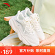 安踏關(guān)曉彤同款丨喵喵鞋老爹鞋夏季網(wǎng)面透氣女鞋小白鞋運(yùn)動(dòng)跑步休閑鞋