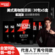 雀巢（Nestle）咖啡速溶防困學(xué)習(xí)辦公健身身材管理開車熬夜加班必備 絕對(duì)深黑咖啡1.8g150條(25-4產(chǎn))