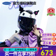 麥斯卡（Mesuca）摩托車頭盔男女騎士全盔街車四季KITTY庫洛米鋼鐵俠死侍草莓熊 庫洛米【送防霧貼+隨機電鍍片 L【建議55-56CM】