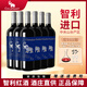 智象智利原酒進(jìn)口 紅酒 窖藏美露干紅葡萄酒750ml*6整箱裝紅酒 整箱裝 750ml*6