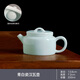 聚器堂尾貨清倉陶瓷茶壺西施壺提梁壺龍蛋壺手抓壺美人肩壺嘴壺過(guò)濾茶具 青瓷漢瓦壺 200ml