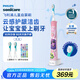飛利浦（PHILIPS）兒童電動(dòng)牙刷 男女生藍(lán)牙版 生日禮物 適用4-6-12歲 自帶2支迷你刷頭+8款貼紙 粉色HX6352/43