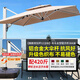 梵派（FAPOLITE）戶外遮陽傘庭院傘大太陽傘室外休閑傘擺攤露天傘保安崗?fù)ち_馬傘 旗艦款 方形3*4米+超大帶輪水箱 卡其色
