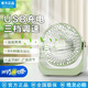XVVMI多功能臺式桌面風(fēng)扇靜音USB掛壁迷你便攜小風(fēng)扇兩用空氣循環(huán)扇氛圍燈輕音無(wú)噪多檔風(fēng)速調節大風(fēng)力 掛壁桌面二合一 蒼嶺綠 充電款