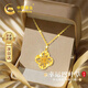 中國黃金（CHINA GOLD）四葉草黃金項鏈女足金轉(zhuǎn)運珠吊墜七夕情人節(jié)禮物送女友老婆表白 【京速達】轉(zhuǎn)運珠四葉草足金吊墜 贈S925鏈