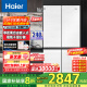 Haier/海爾462升超薄零距離自由嵌入式十字對開門風冷無霜一級變頻家用大容量電冰箱 T型四門 干濕分儲 BCD-462WGHTD45GZU1