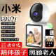 統耀智能AI家用監控攝像頭雙向視頻通話室內看護手機遠程可對話無線高清360度全景無死角帶夜視監控器 【WiFi頂配版】AI語音喚醒+雙向視頻+一鍵通話 30天循環覆蓋錄像卡