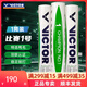 威克多（VICTOR） 勝利羽毛球鴨毛球比賽3號1號5號6號7號8號訓(xùn)練球耐打防風(fēng)12只裝 77#比賽1號 1筒 12只裝