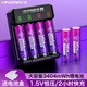 德力普（Delipow）充電電池 5號7號鋰電池1.5V恒壓大容量3404mWh液晶顯示充電器套裝指紋鎖玩具刮胡刀可用 智能轉燈充電器+6節5號3404mWh鋰電池