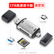 OLYSON高速讀卡器USB3.2Typec二合一相機內存卡CFexpressxA卡適用iPhone17promax索尼佳能相機4K8k視頻 【適用CFB卡】USB+Type-c讀卡器