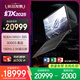 ROG幻X 2025 銳龍AI MAX 13.4英寸 觸控二合一游戲本筆記本電腦(R AI MAX+ 395 128G 1T 2.5K 180Hz)
