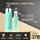 碧歐泉（BIOTHERM）男士三套裝新水動力保濕護膚提亮男士套盒禮盒生日禮物 男士水動力乳液+爽膚水