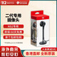 任天堂（Nintendo） Switch2/1配件 Pro限定手柄/joycon左右手柄 官方全新原裝 switch2 攝像頭-NS2專(zhuān)用