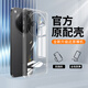 OPPOOPPO Find X8透明保護殼findx8pro防摔手機殼硅膠軟殼全包攝像頭 全包鏡頭高清冰透殼 1個(gè)裝 OPPOFindX8