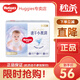 好奇（Huggies）金裝紙尿褲 嬰兒尿不濕 新老包裝隨機(jī)發(fā)貨【多倉(cāng)直發(fā)】 紙尿褲NB80片【0-5kg】