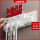 JANX擴(kuò)展插座明裝新國標(biāo)大功率插座一轉(zhuǎn)多電源拓展轉(zhuǎn)換器多孔拓展插座 21孔【星云白】向左三位擴(kuò)展