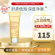 嬌韻詩（CLARINS）舒柔泡沫潔面氨基酸溫和洗面奶毛孔清潔生日禮物送女友紀(jì)念日禮物 【中性肌】舒柔潔面乳125ml