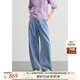 茶·愫【丹寧美學(xué)】puretea茶愫壓褶淺藍色牛仔褲女闊腿褲2025夏新款 淺藍 M