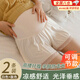 曇蓓漫孕婦安全褲打底褲高腰短褲懷孕期專用內(nèi)褲夏季寬松防走光三分褲 孕婦安全褲【白色+膚色】 （2條裝）L碼建議110-135斤
