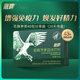 鷹牌（EAGLE'S）花旗參茶 調節免疫成人中老人營(yíng)養品  西洋參送禮 花旗參茶固體飲料40袋一盒不含禮袋