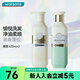 三生花屈臣氏三生花花釀香氛氨基酸洗發(fā)護(hù)發(fā)套裝420ml 新舊包裝隨機發(fā) 控油蓬松洗發(fā)水+密集修護(hù)潤發(fā)素