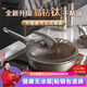 Fofana德國有鈦無(wú)涂層平底鍋不粘鍋家用煎鍋炒菜炒鍋電磁爐燃氣灶適用 新28CM【可立式鍋蓋】晶鉆鈦 28cm