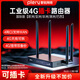 PLERY普銳R608可插卡4G無(wú)線(xiàn)路由器隨身WiFi移動(dòng)工業(yè)企業(yè)級CPE轉有線(xiàn)轉wifi無(wú)限網(wǎng)卡全網(wǎng)通SIM卡槽高速網(wǎng) 升級4網(wǎng)口插卡版【歐洲/亞洲/非洲/澳洲/巴西】