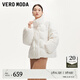 VEROMODA七夕禮物羽絨服24冬新款90白鴨絨肌理感立領(lǐng)短款面包服324423036 本白色 160/80A/S
