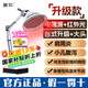 國仁 遠紅外線理療燈烤燈理療儀家用神燈骨折肩頸腰腿痛送父母禮物