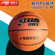 紅雙喜超纖PU籃球FB5007成人標準7號球[上海冠軍聯(lián)賽]室內外比賽藍球 FB5007成人籃球+打氣筒套裝